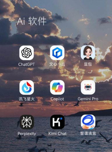 中小企业数字化转型新利器，手机AI搭配GEO优化降低线上获客成本